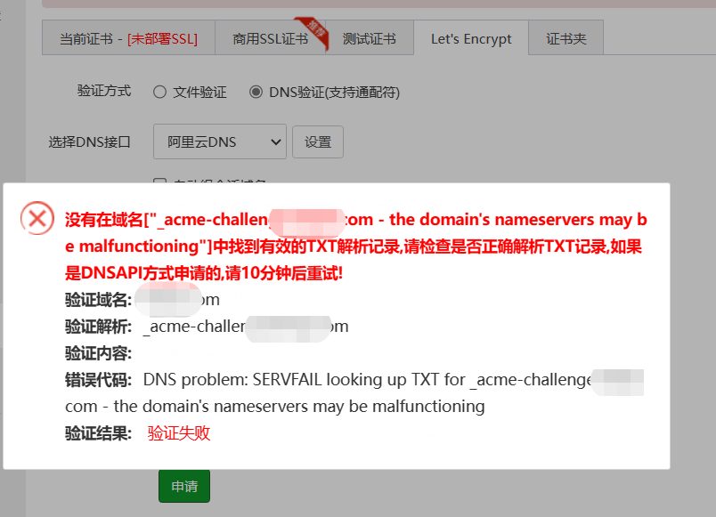 微信截图_20230107150944.png