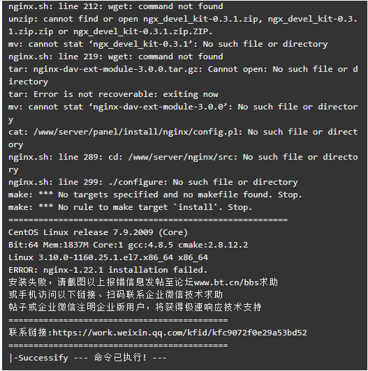 截图_20230107152207.png