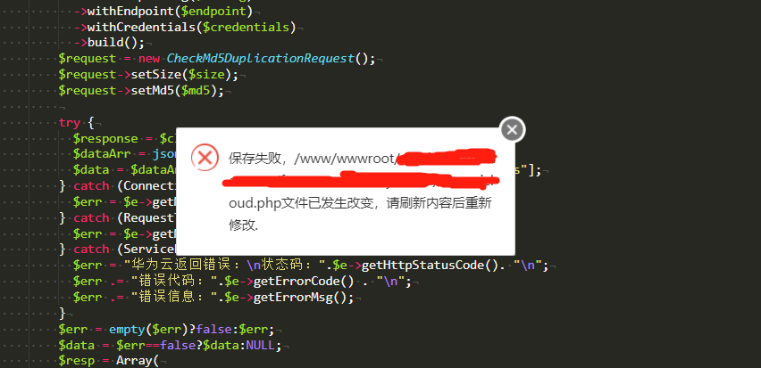 代码编辑器错误提示