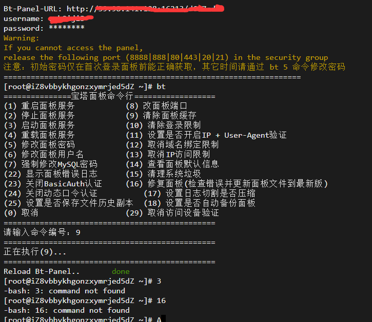 QQ截图20230108171914.png