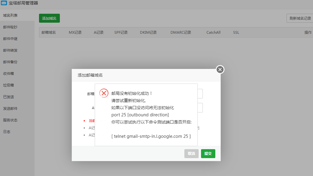 WeChat 截圖_20230109071510.png