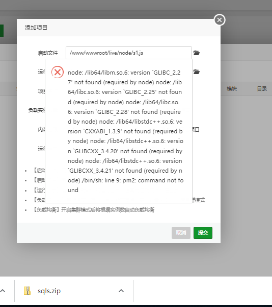 QQ图片20230109145816.png