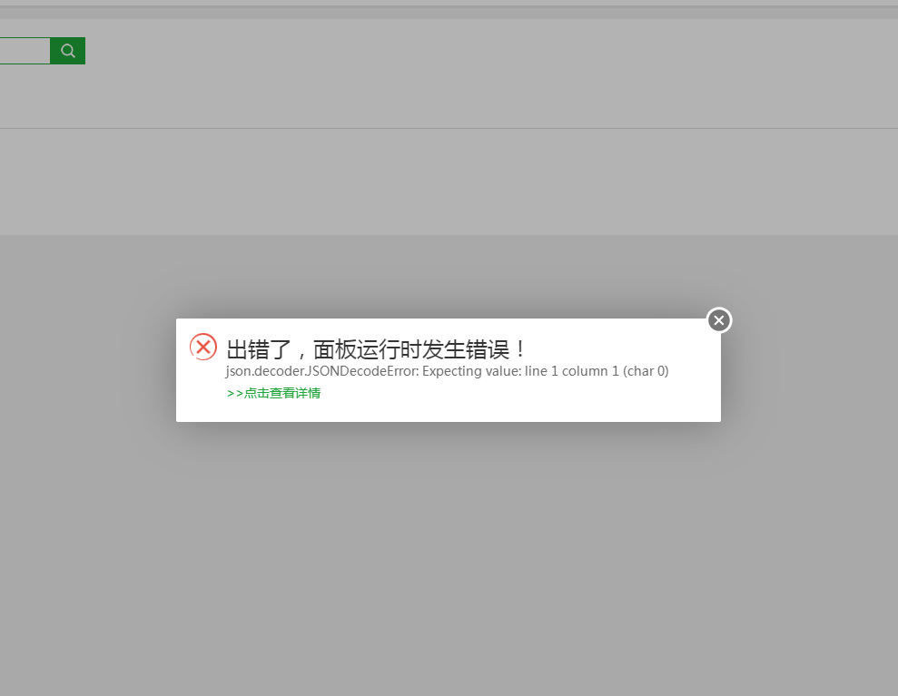 微信截图_20230109154034.png