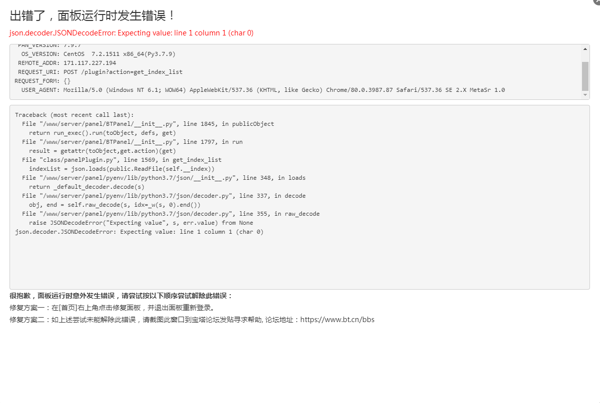 微信截图_20230109133903.png