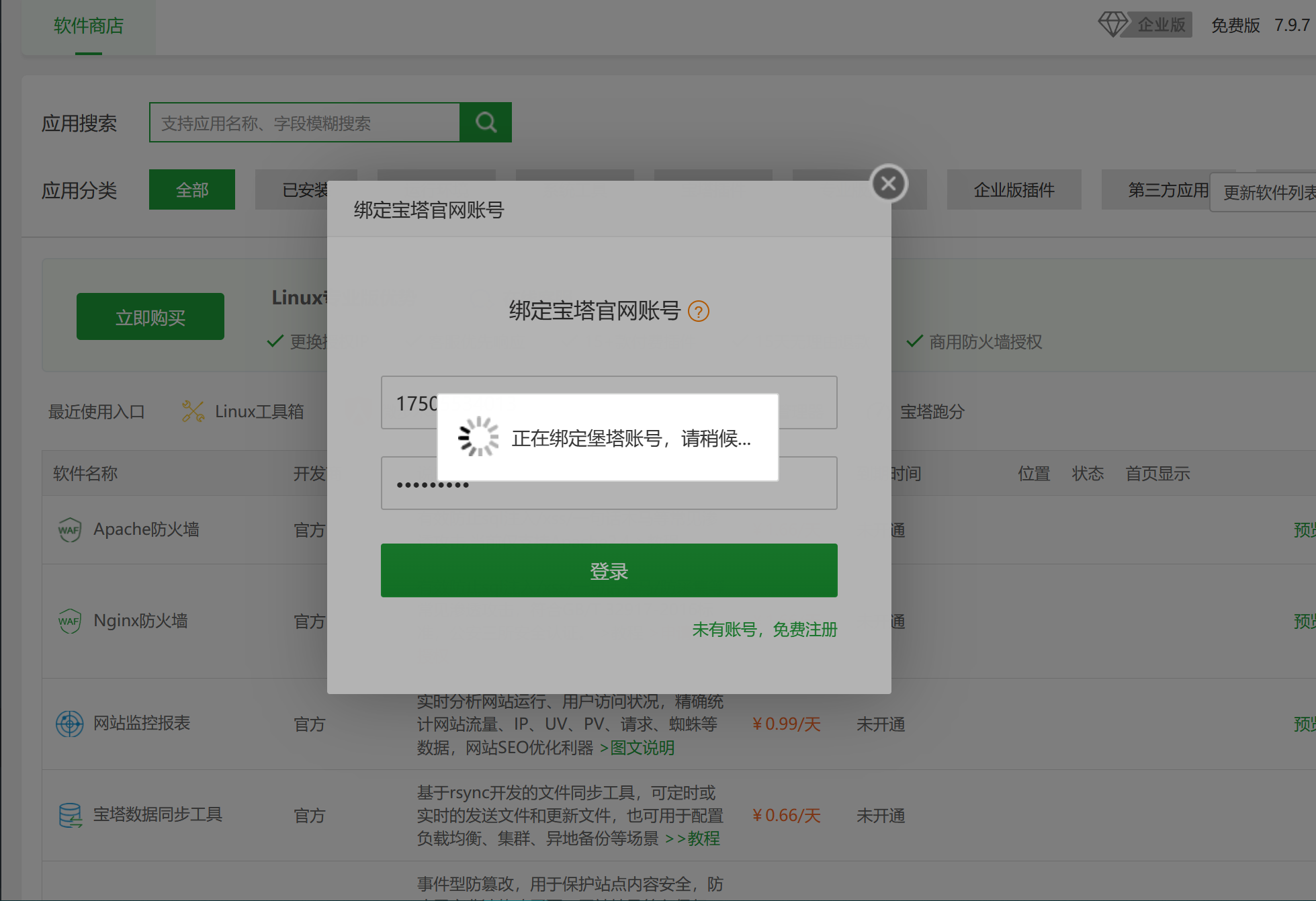 QQ图片20230109185551.png