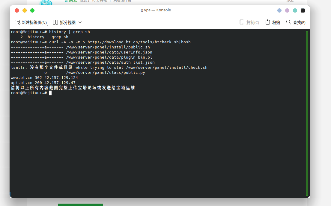 Screenshot_20230109_202357.png