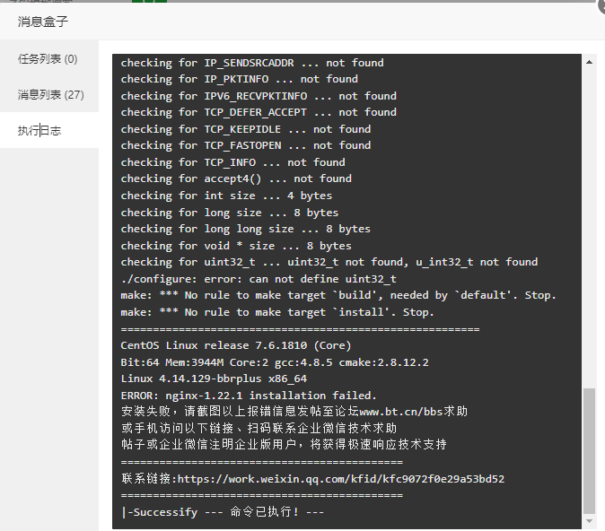 微信图片_20230110001311.png