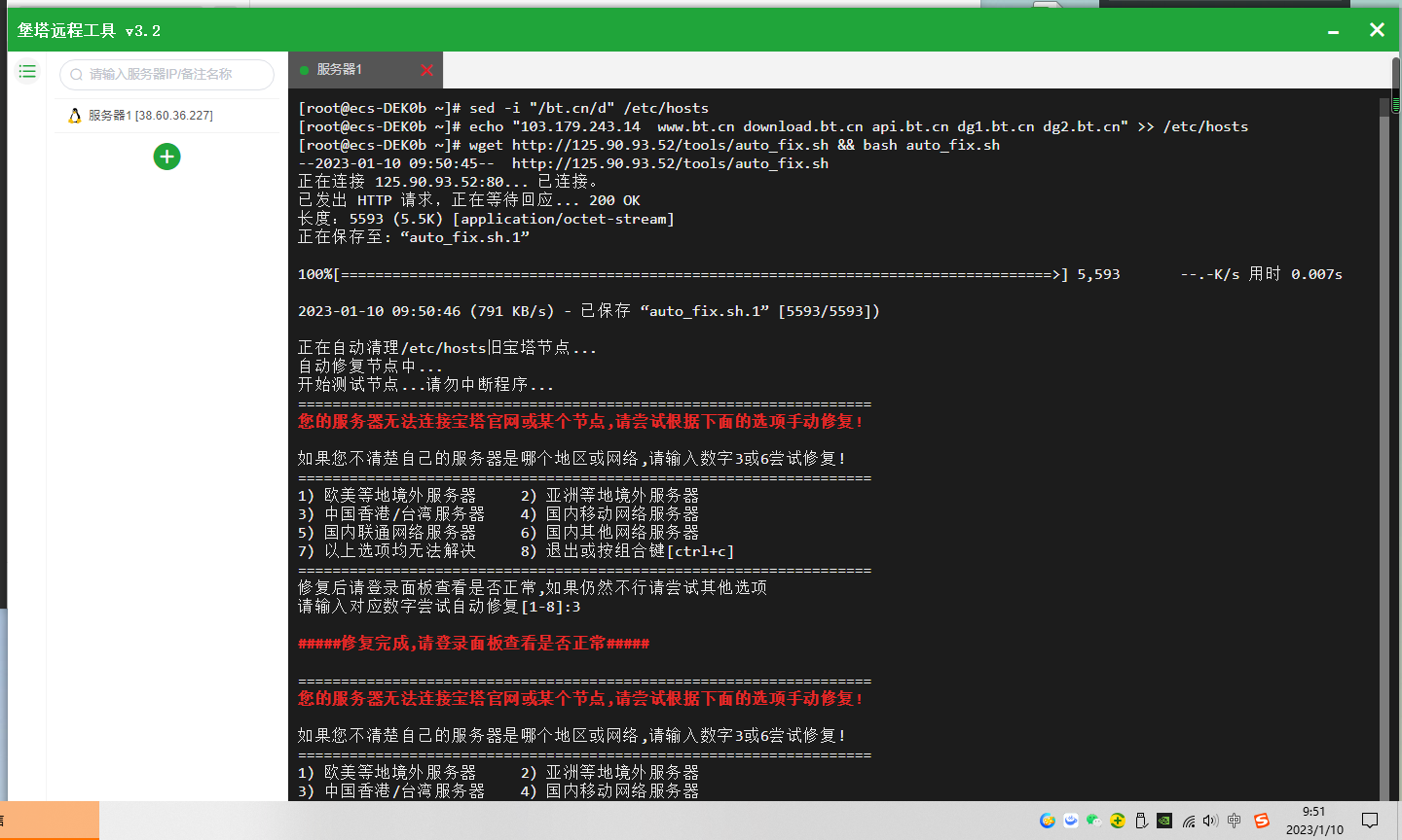 微信图片_20230110095430.png