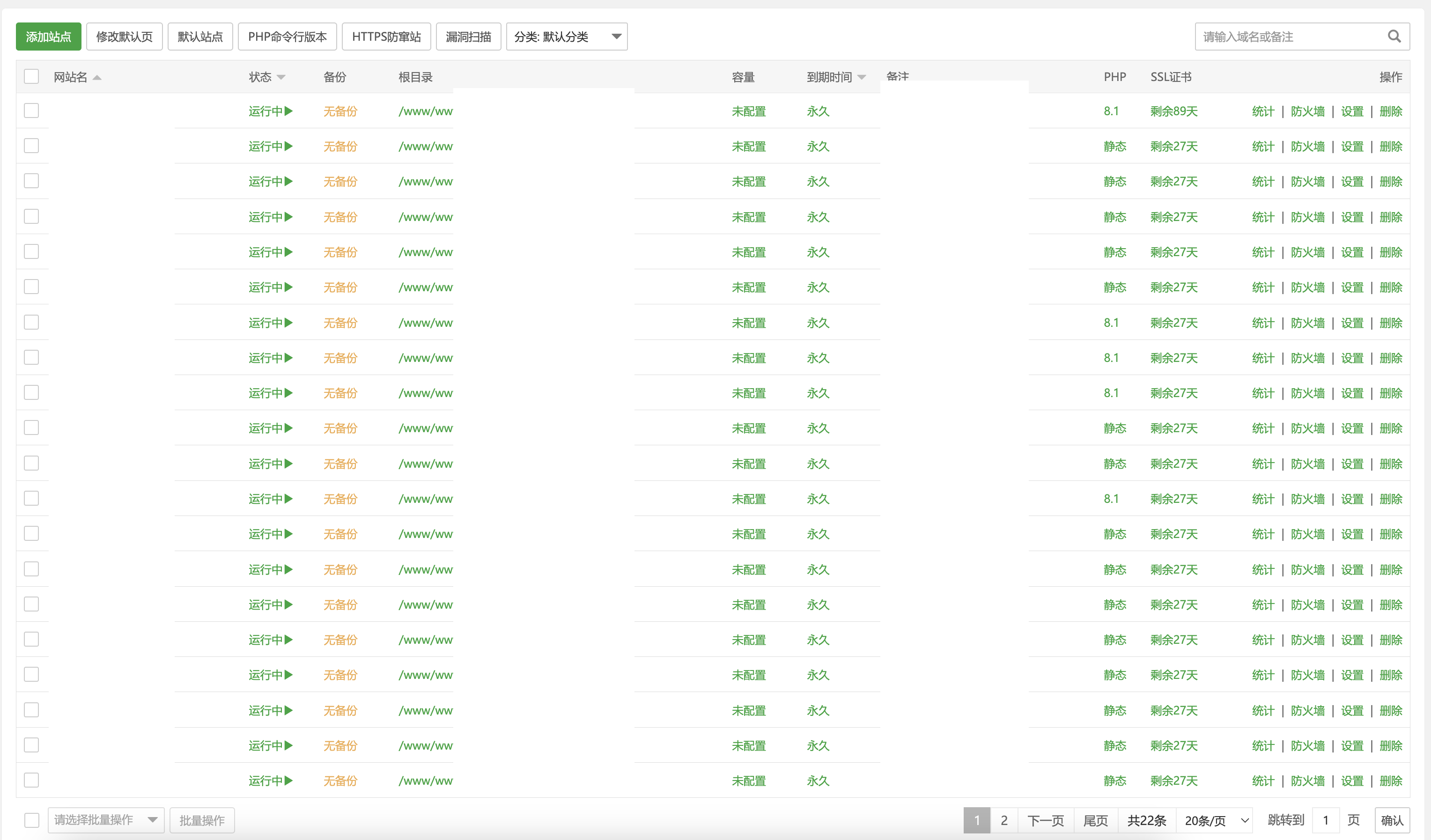宝塔Linux面板 - Microsoft Edge99411562349994.png