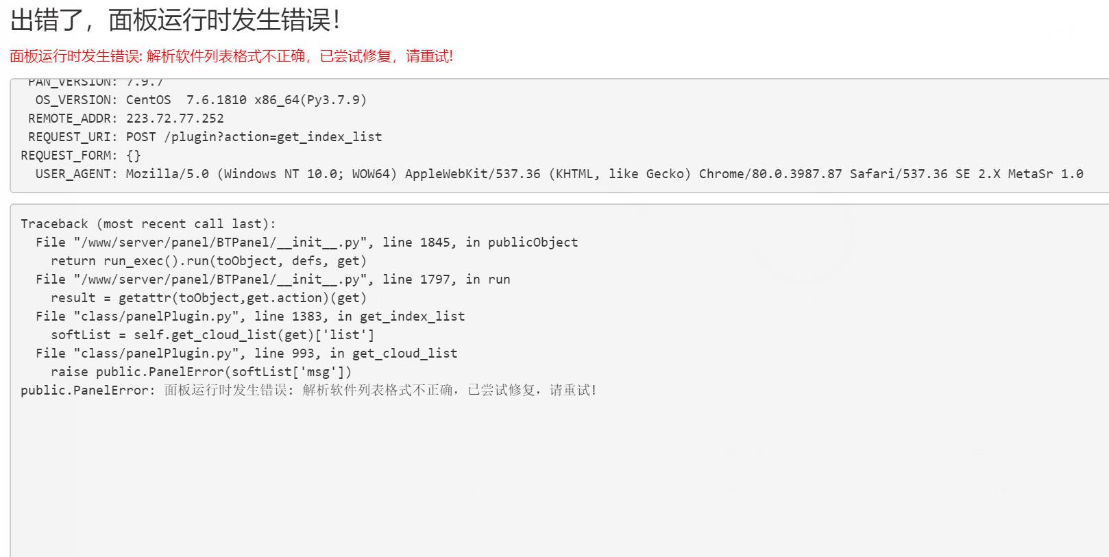 搜狗截图23年01月11日1152_2.jpg