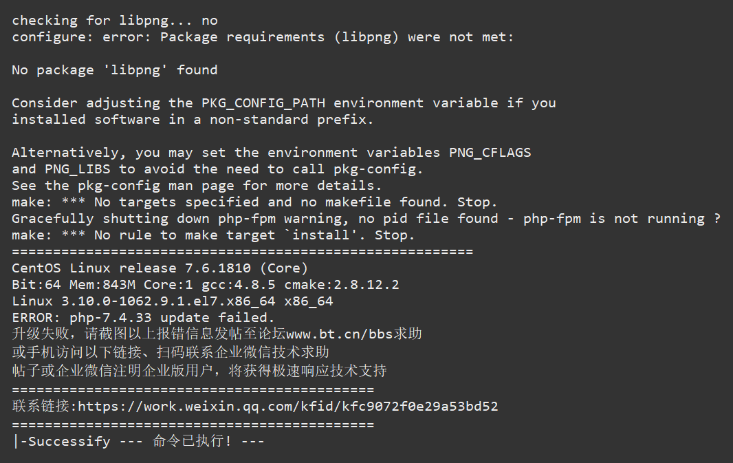 Snipaste_2023-01-11_12-34-02.png