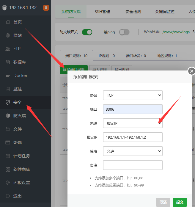 QQ截图20230111163648.png