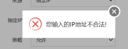 无法提交修改