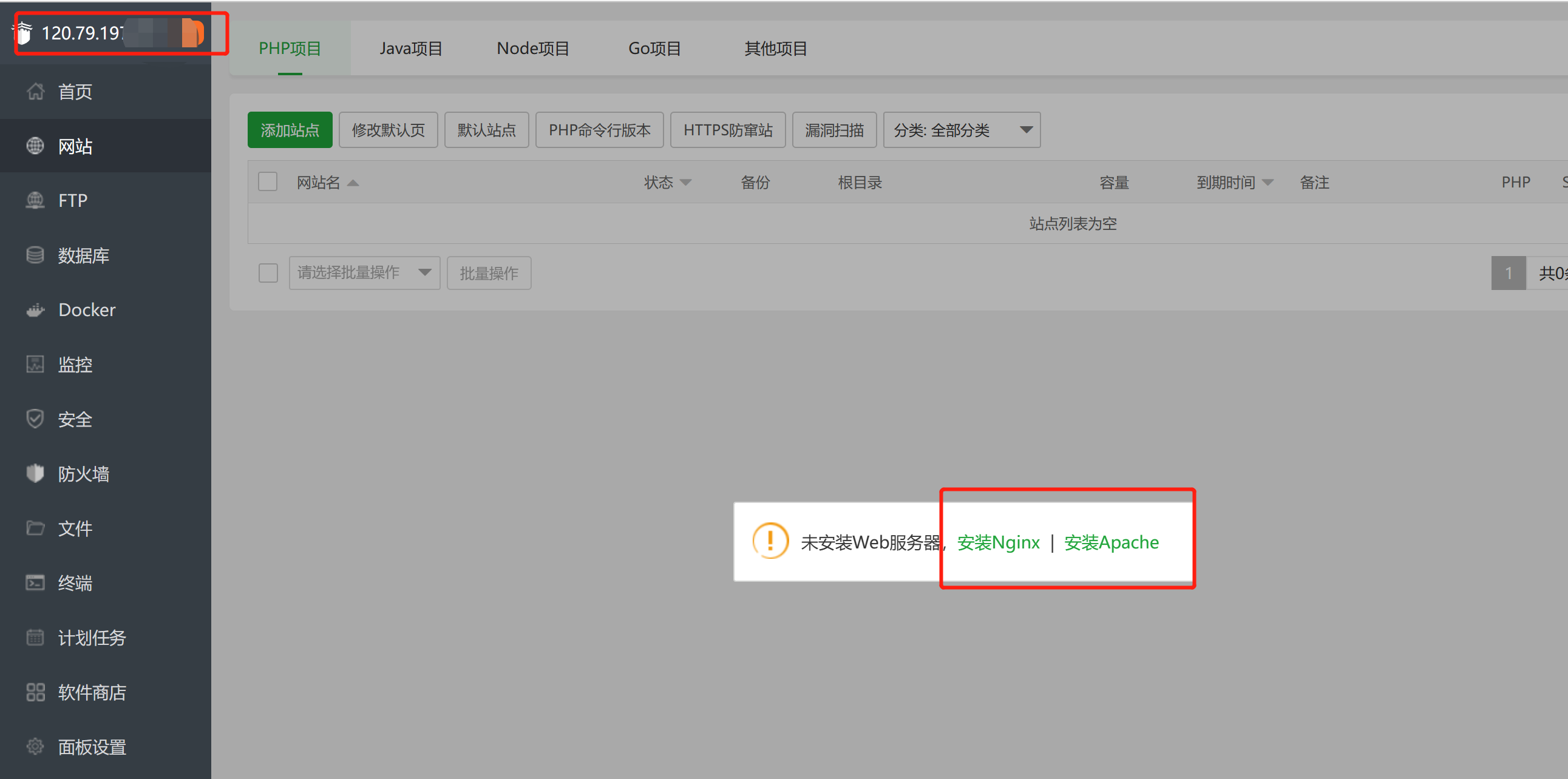 微信图片_202301121307321.png