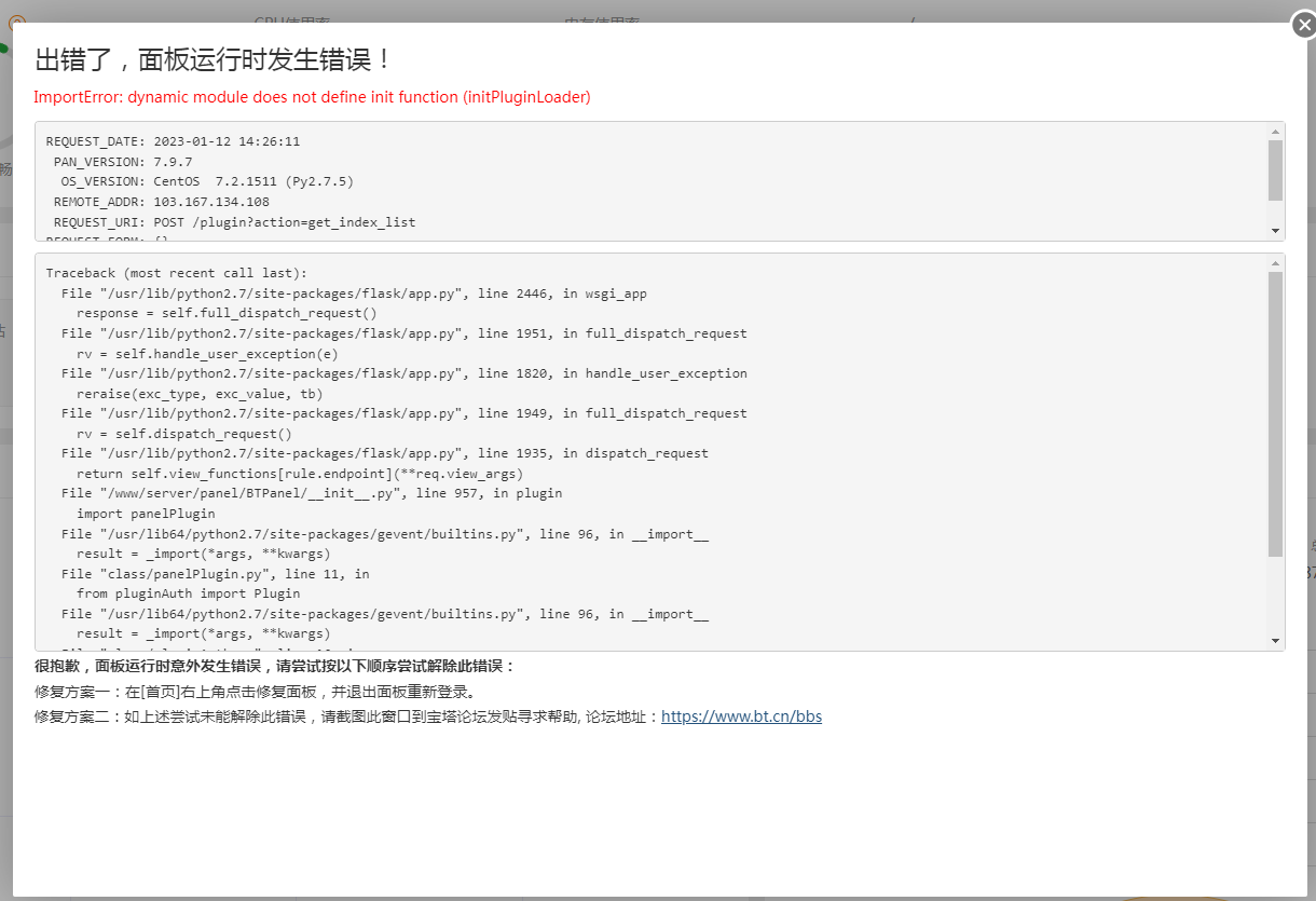 下载.png