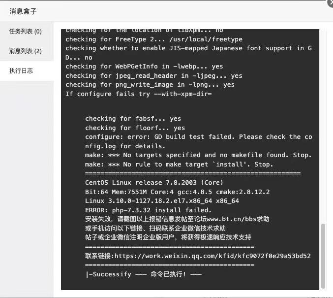wecom-temp-73947-8d9544627b686ebe5ea5a69dc32e3302.jpg