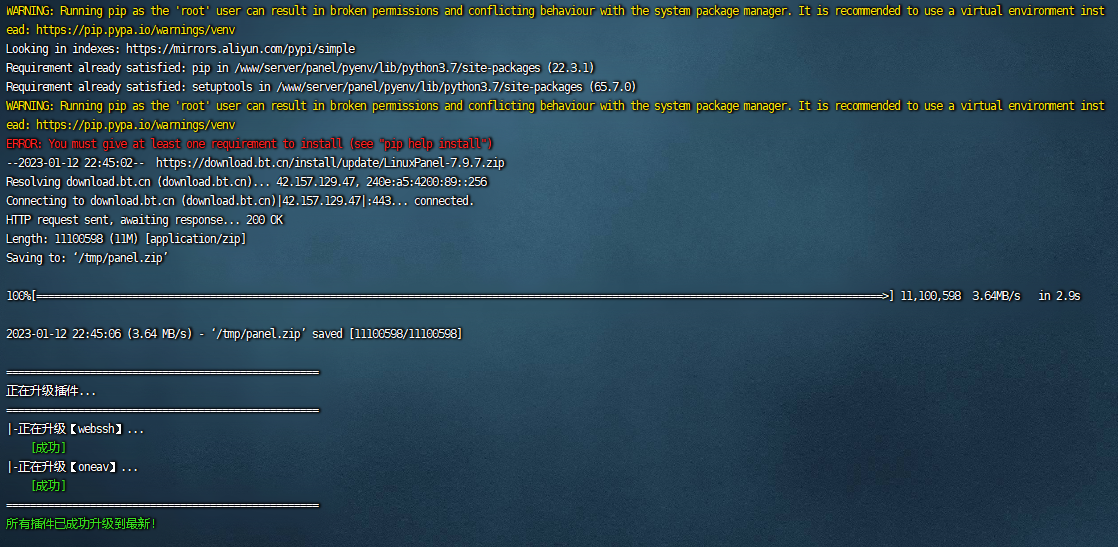 20230112232245.png