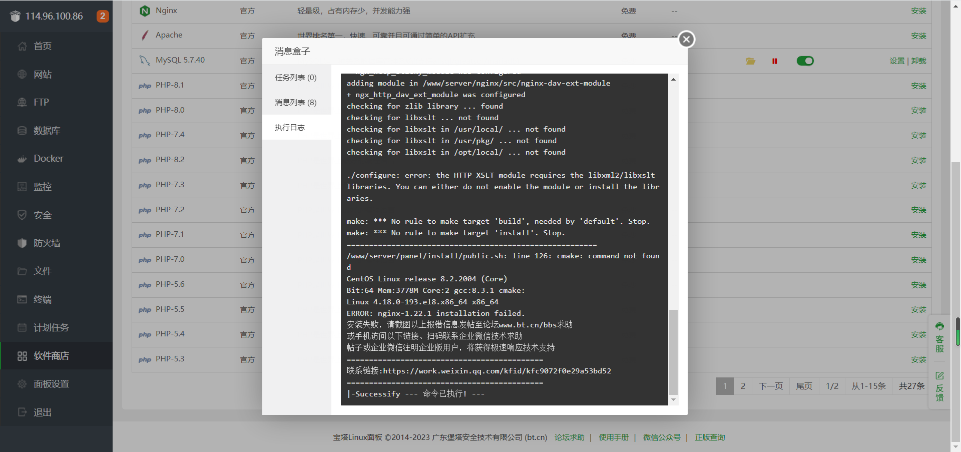 微信图片_20230113113207.png