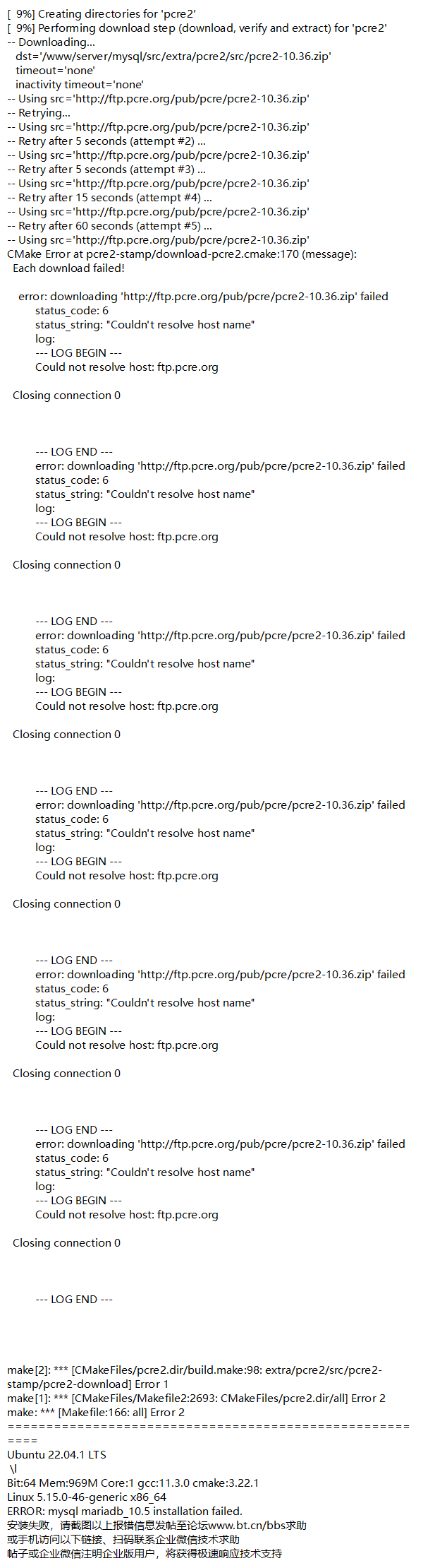Snipaste_2023-01-13_12-10-06.png