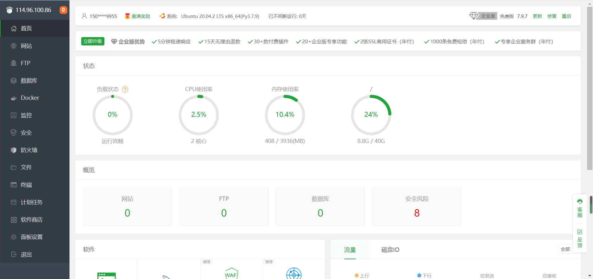 360截图20230113144157910.jpg