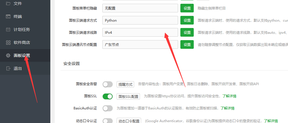 QQ截图20230113153620.png