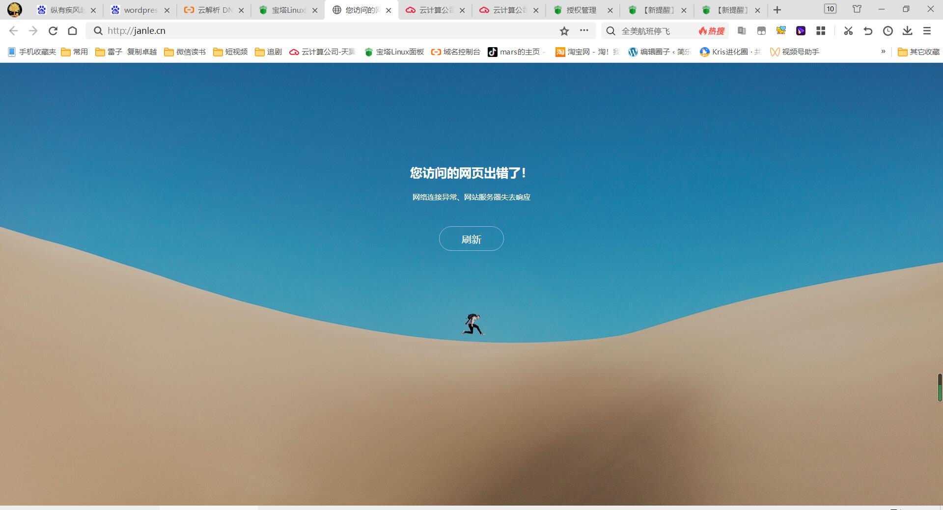 360截图20230114050633356.jpg