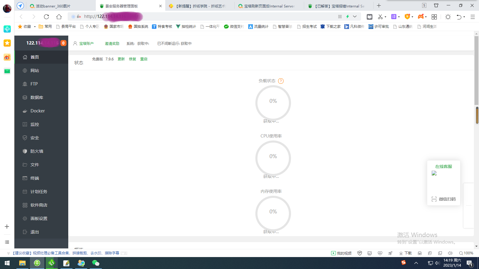 微信图片_20230114142409.png