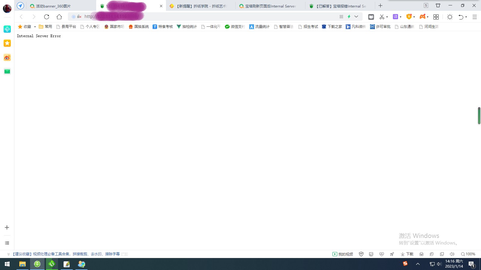 微信图片_20230114142403.png