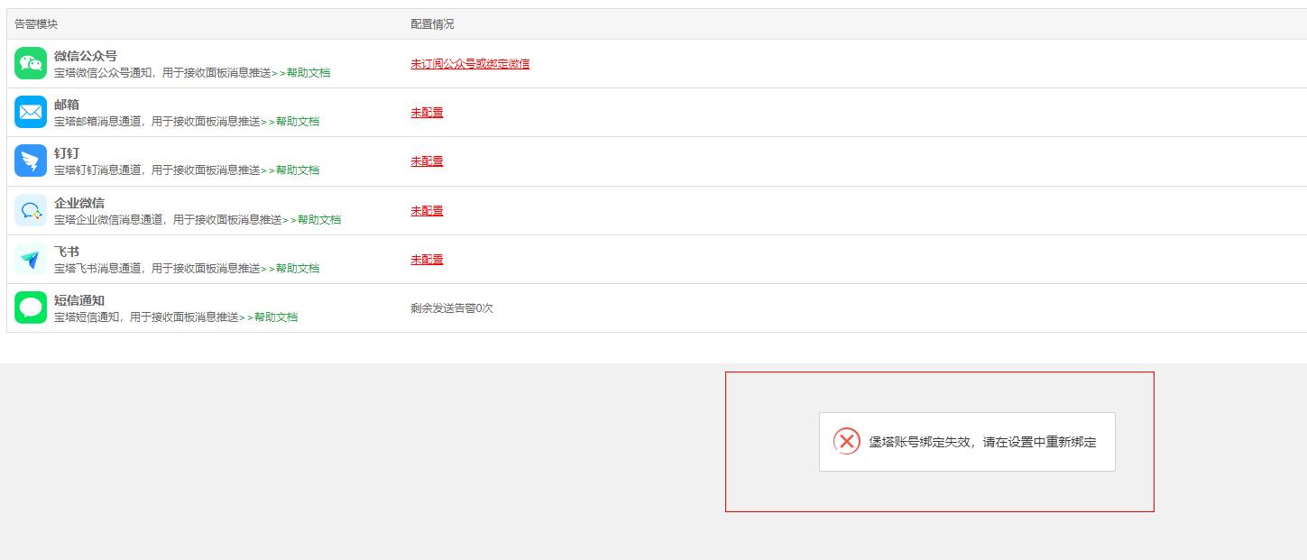 360截图20230116193307568.jpg