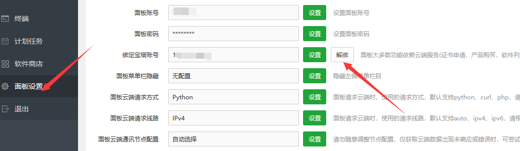 QQ截图20230116200514.png
