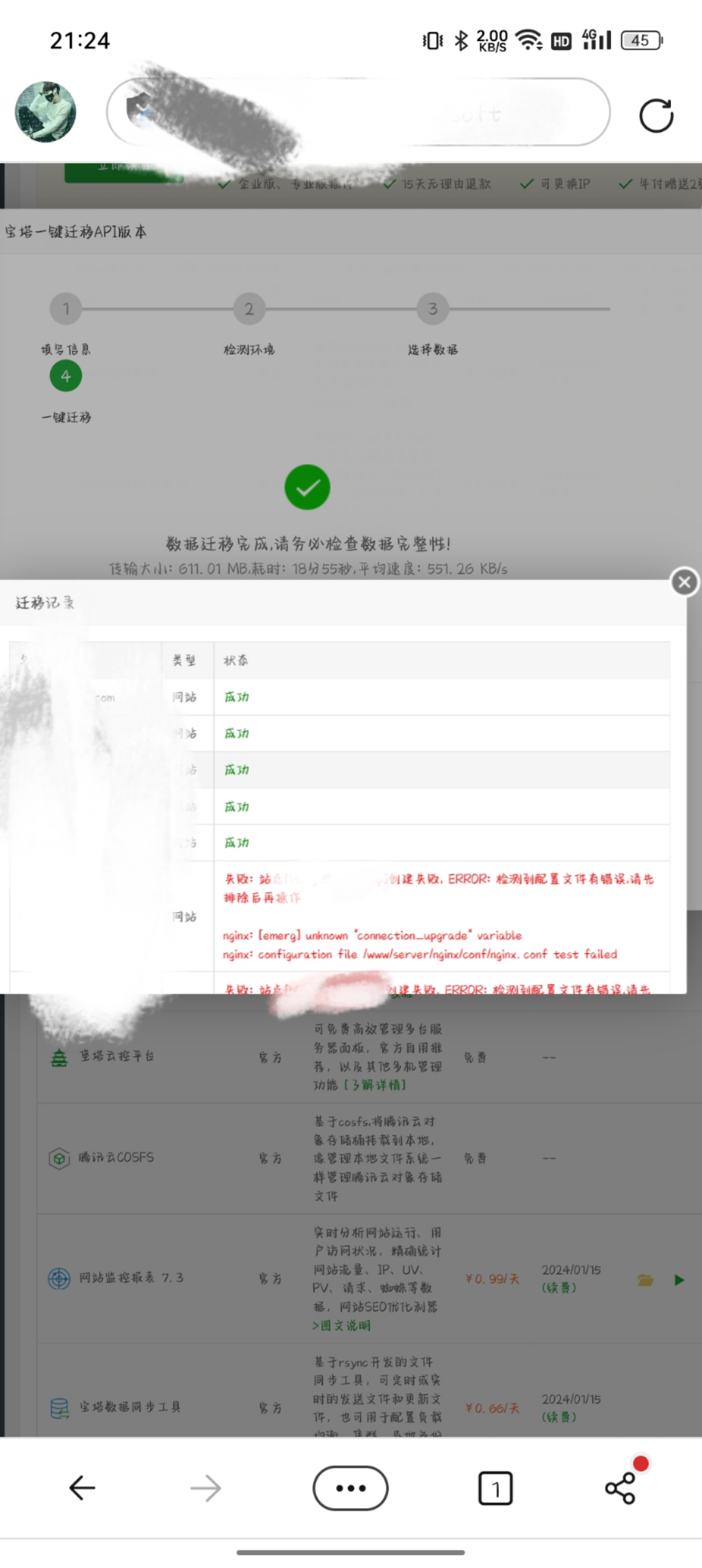 mmexport1673927400003.jpg