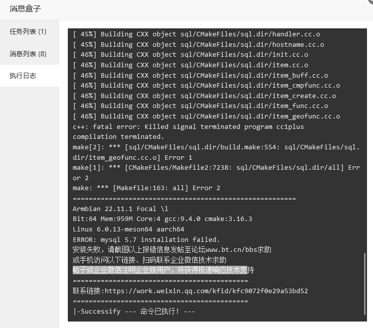 QQ图片20230117154908.png