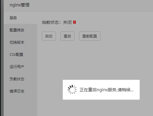 QQ图片20230117160228.png