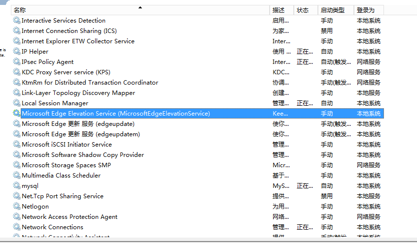 Shell截图_20230117171734.png
