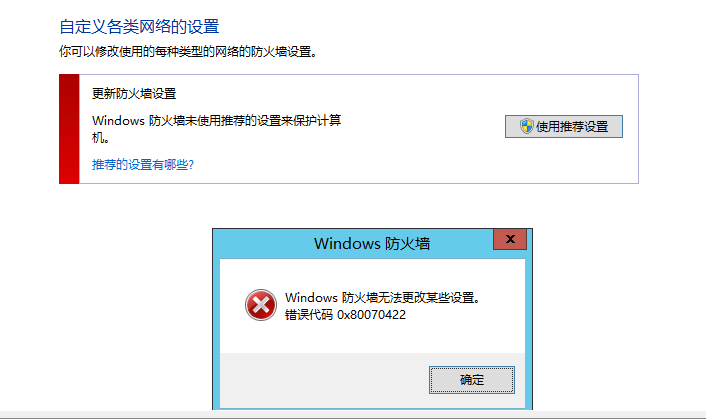 Shell截图_20230117171454.png