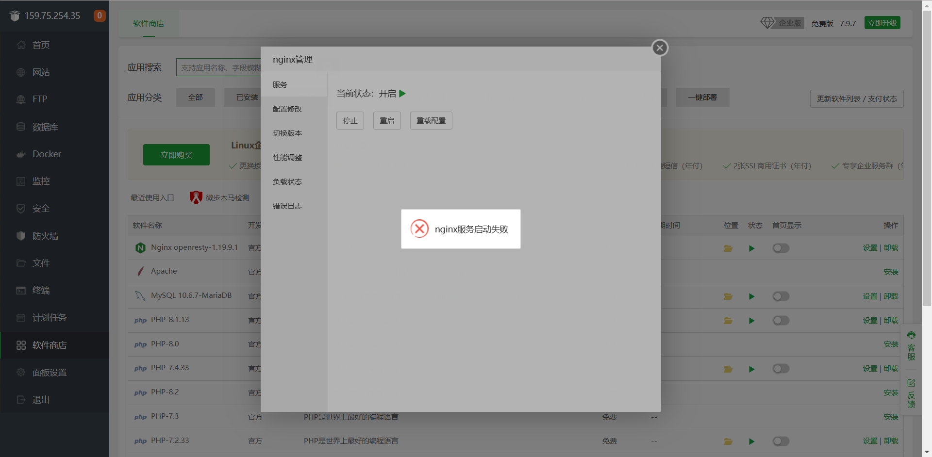 微信截图_20230118015006.png