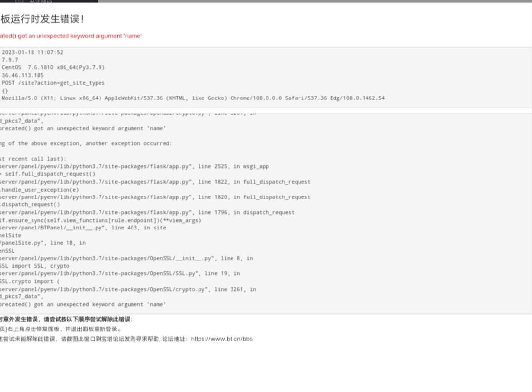 Screenshot_20230118_110800.jpg