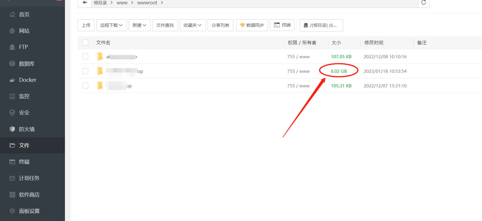 微信截图_20230118113318.png