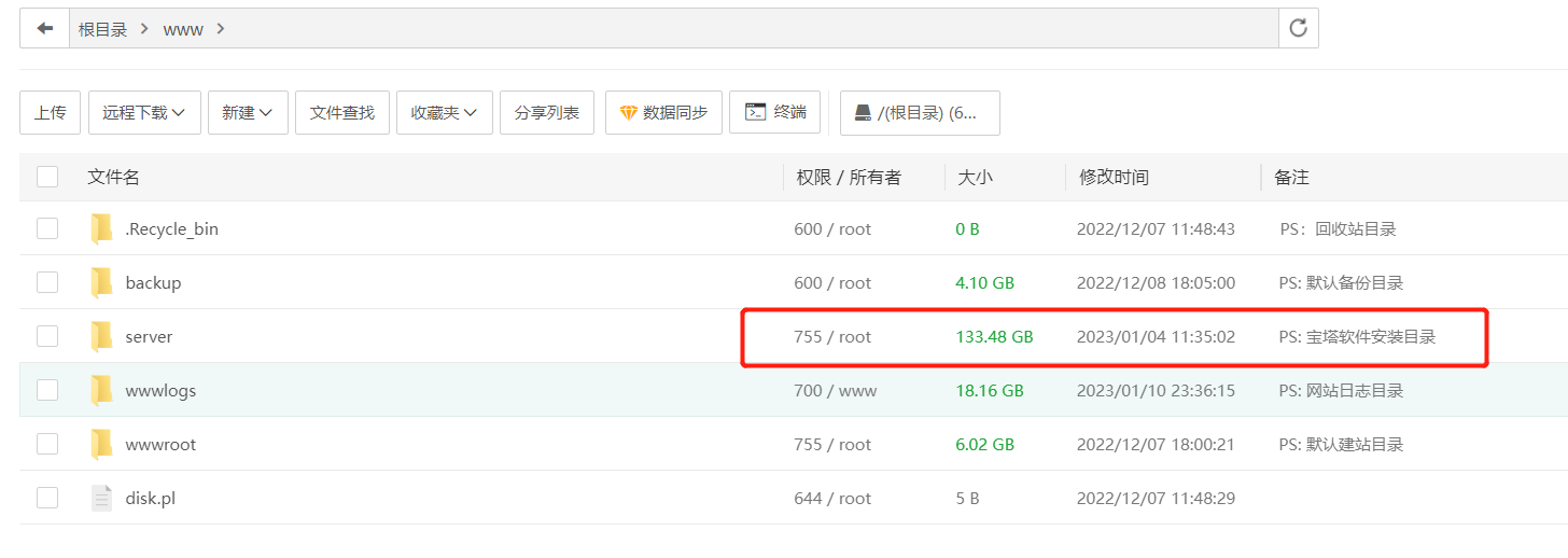 微信截图_20230118113722.png