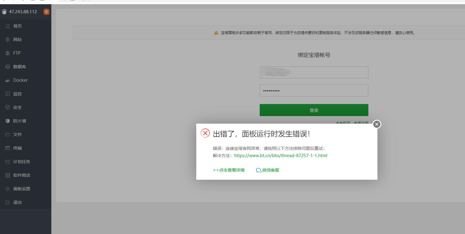 QQ截图20230118172512.jpg