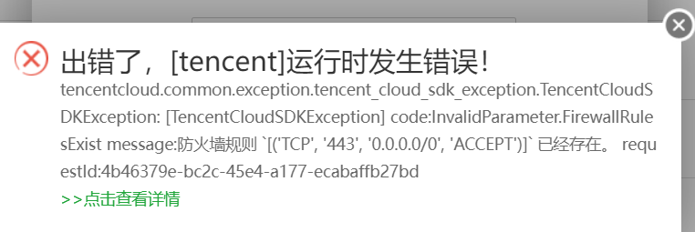 Snipaste_2023-01-18_17-56-55.png