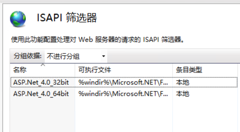 iis.png