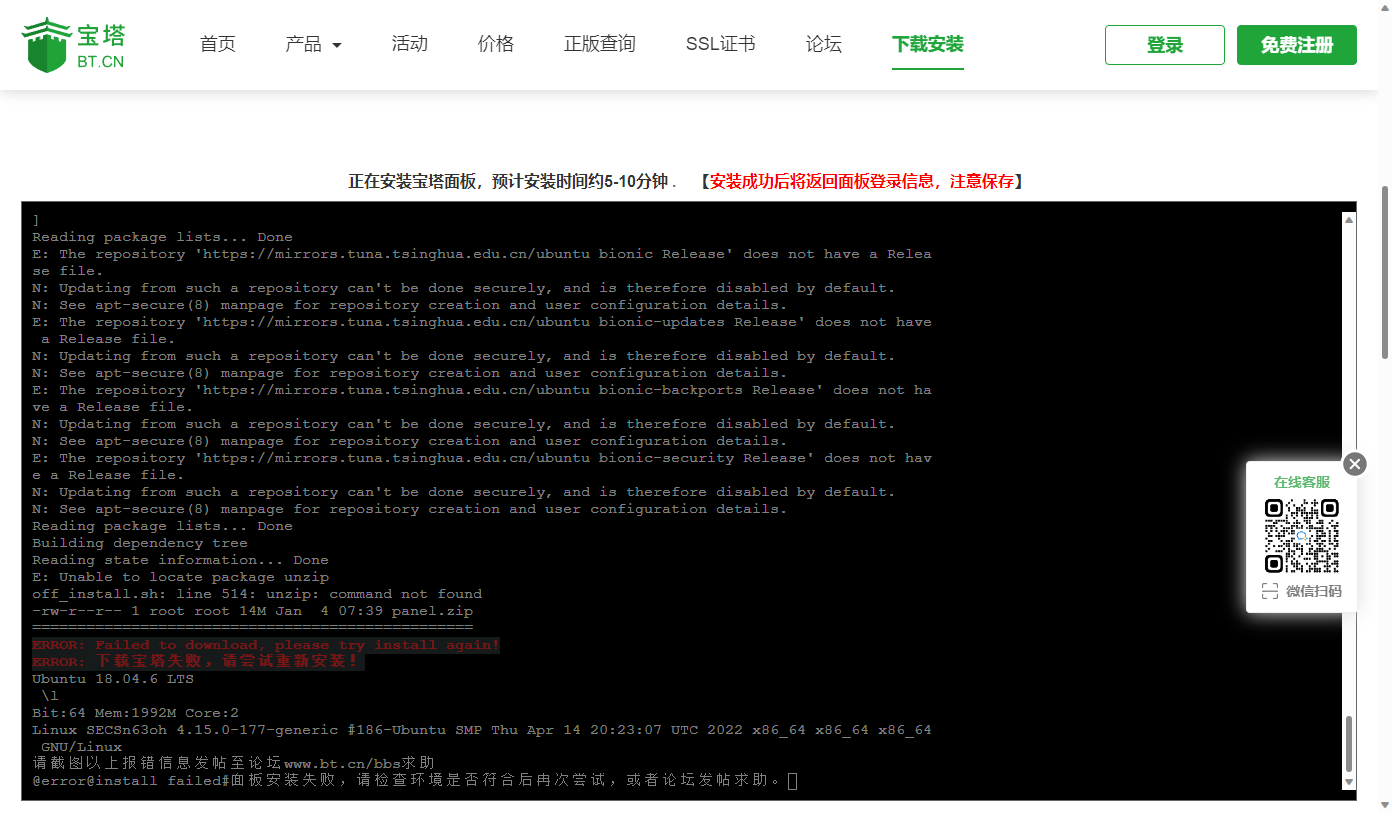 微信图片_20230119131303.png