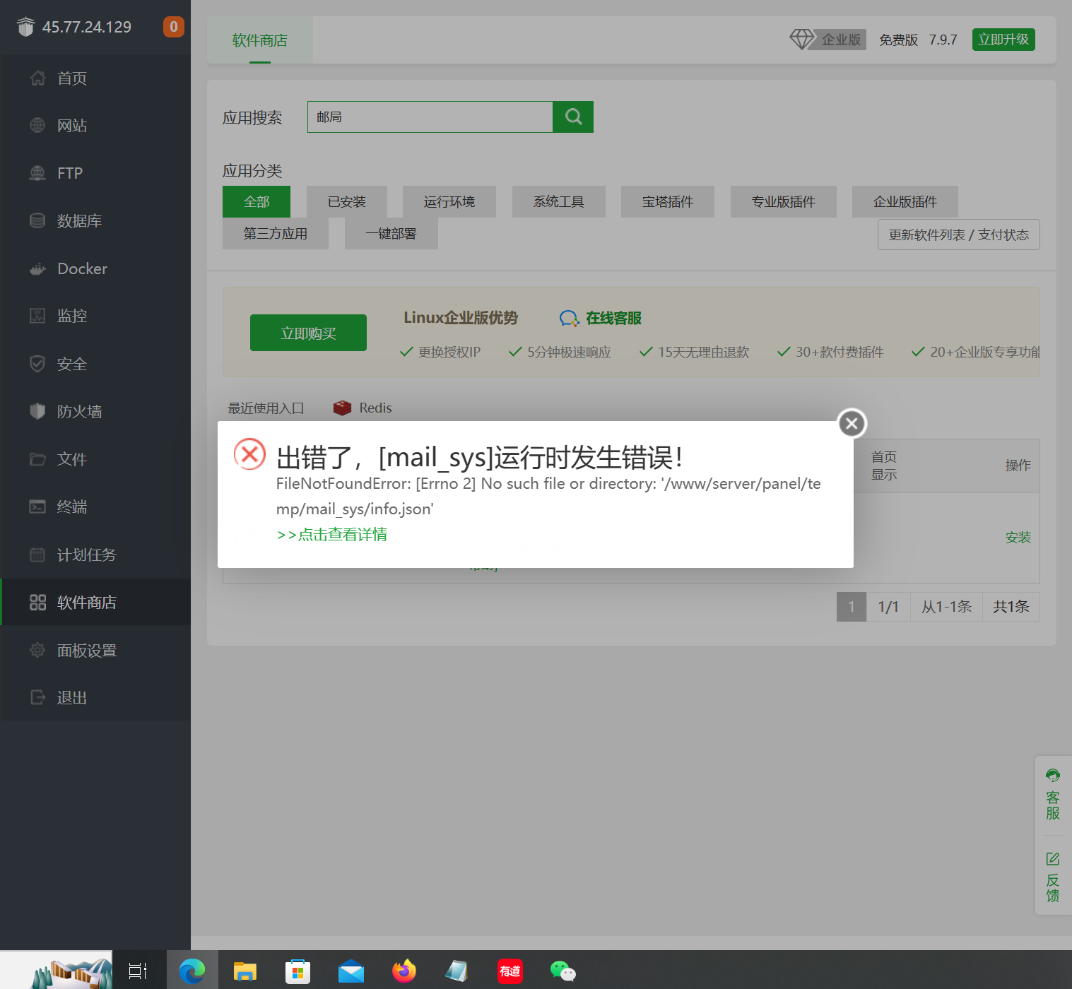 最后显示这样
