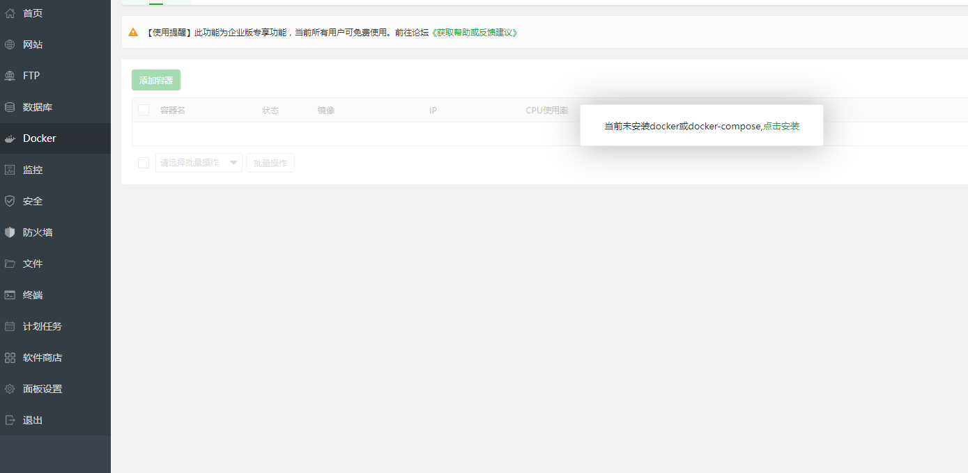 QQ截图20230120113133.png