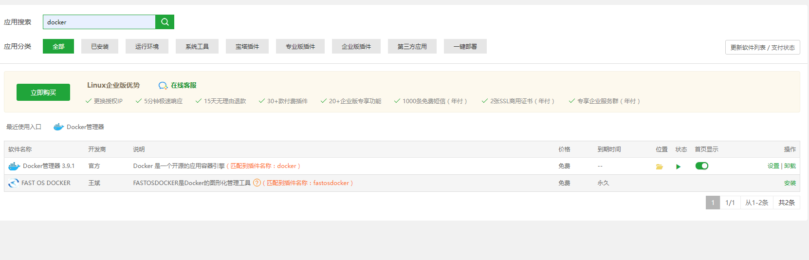 QQ截图20230120113203.png