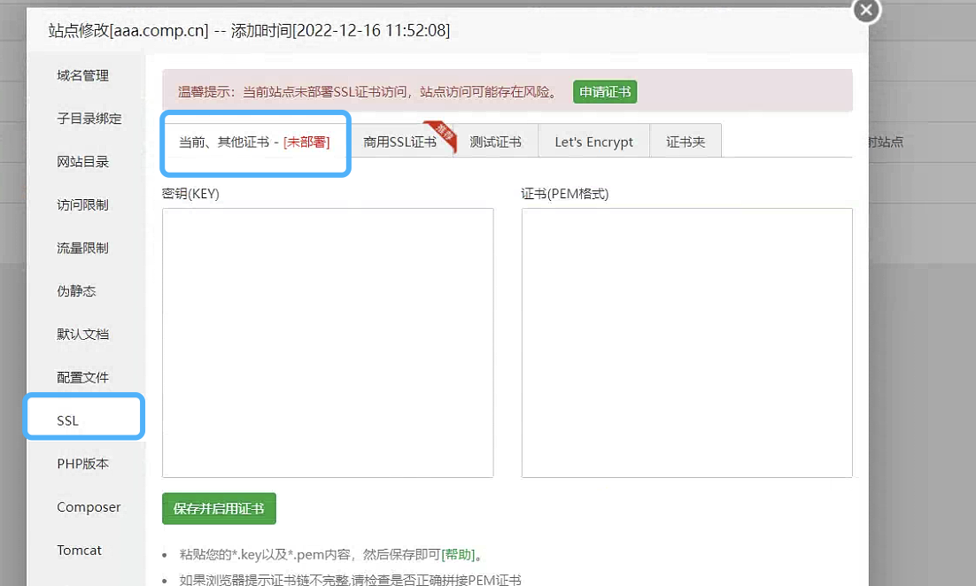 证书栏.png