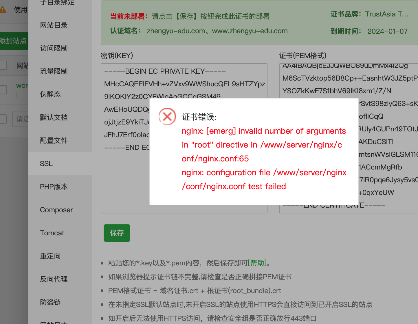 截屏2023-01-20 下午10.04.30.png