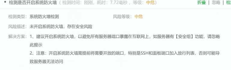 QQ截图20230121004617.png
