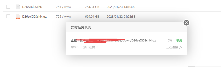 搜狗截图23年01月23日1623_4.png